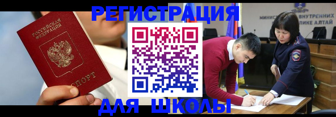 прописка поиск в Людиново